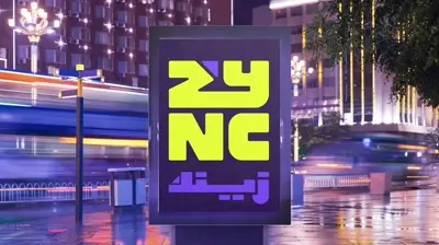 ZYNC · MBN